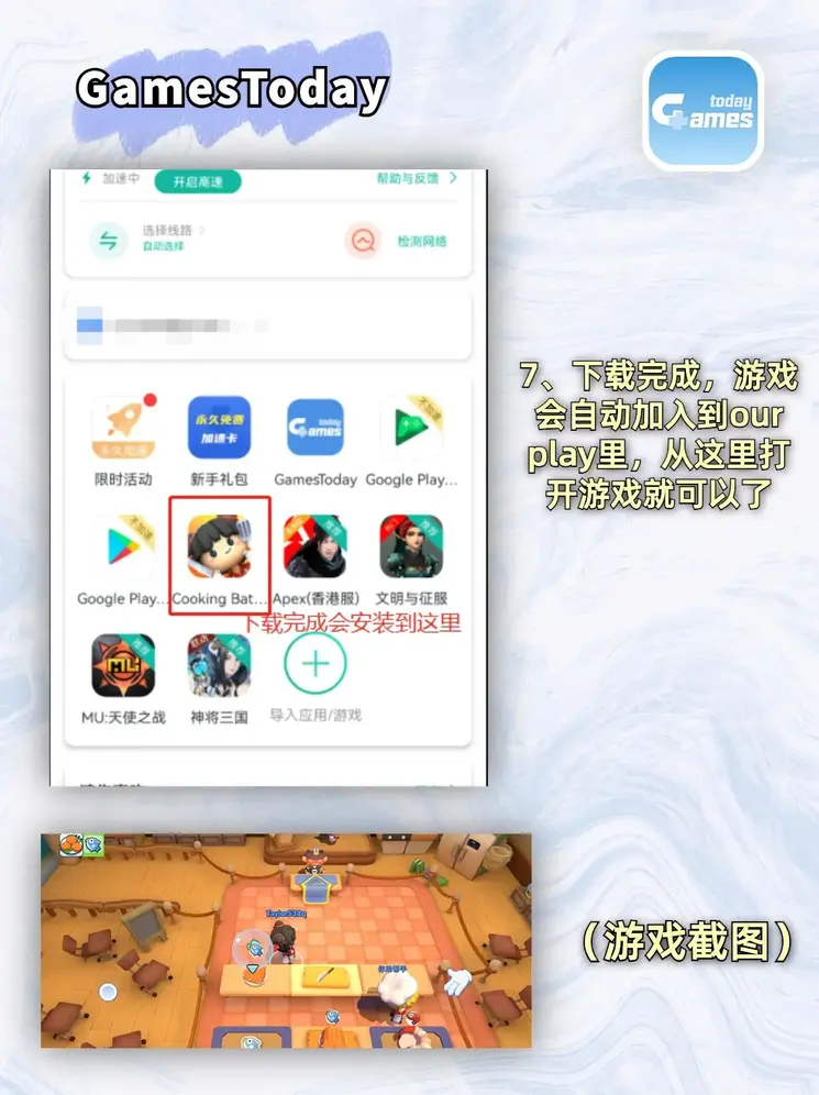 b体育下载app官网截图3