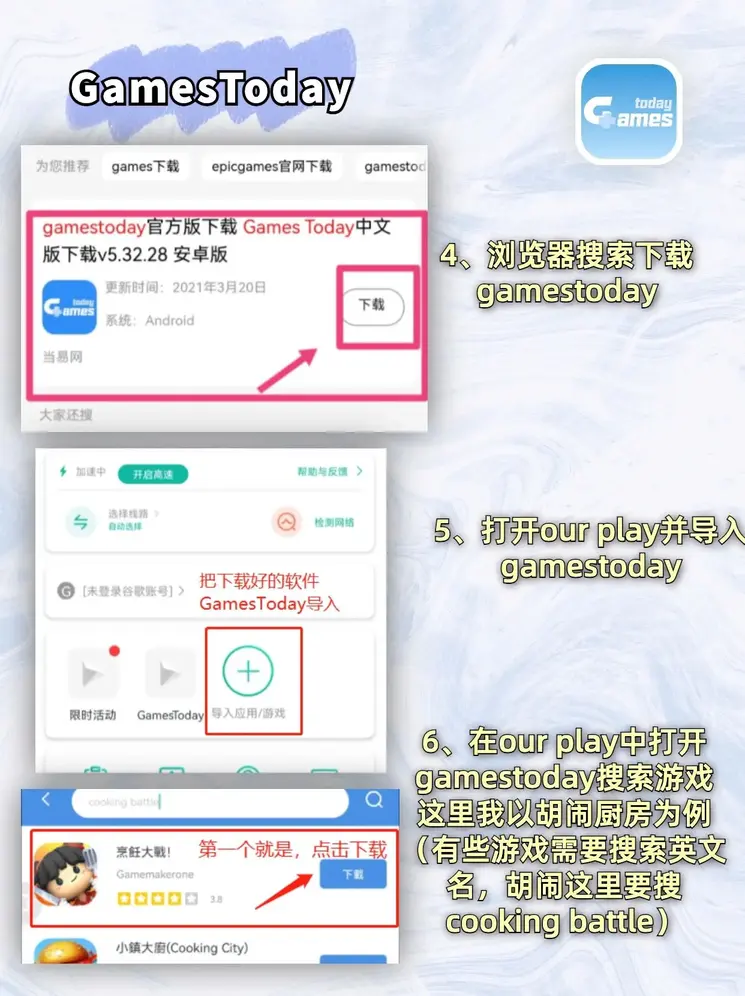 b体育下载app官网截图2